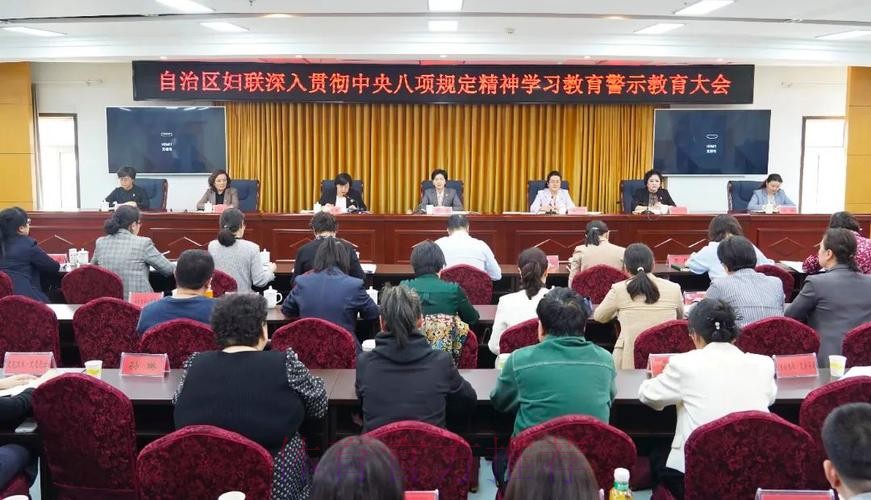 精心谋划 细化举措 推动深入贯彻中央八项规定精神学习教育走深走实