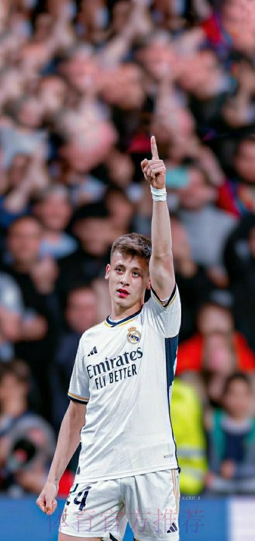 阿森纳对居莱尔很感兴趣 皇马可能愿意外租球员