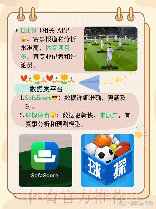 世界杯滚球安卓下载指南